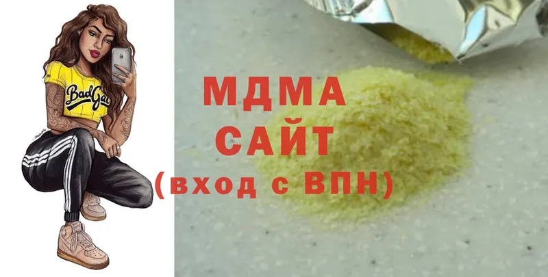 MDMA crystal  Челябинск 