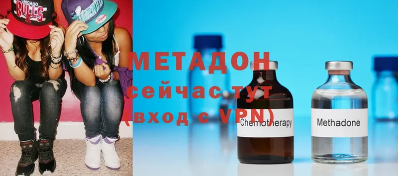 KRAKEN зеркало  Челябинск  МЕТАДОН methadone 